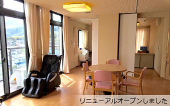 地域交流室